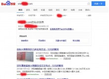 巢湖钢管厂上线三月百度收录